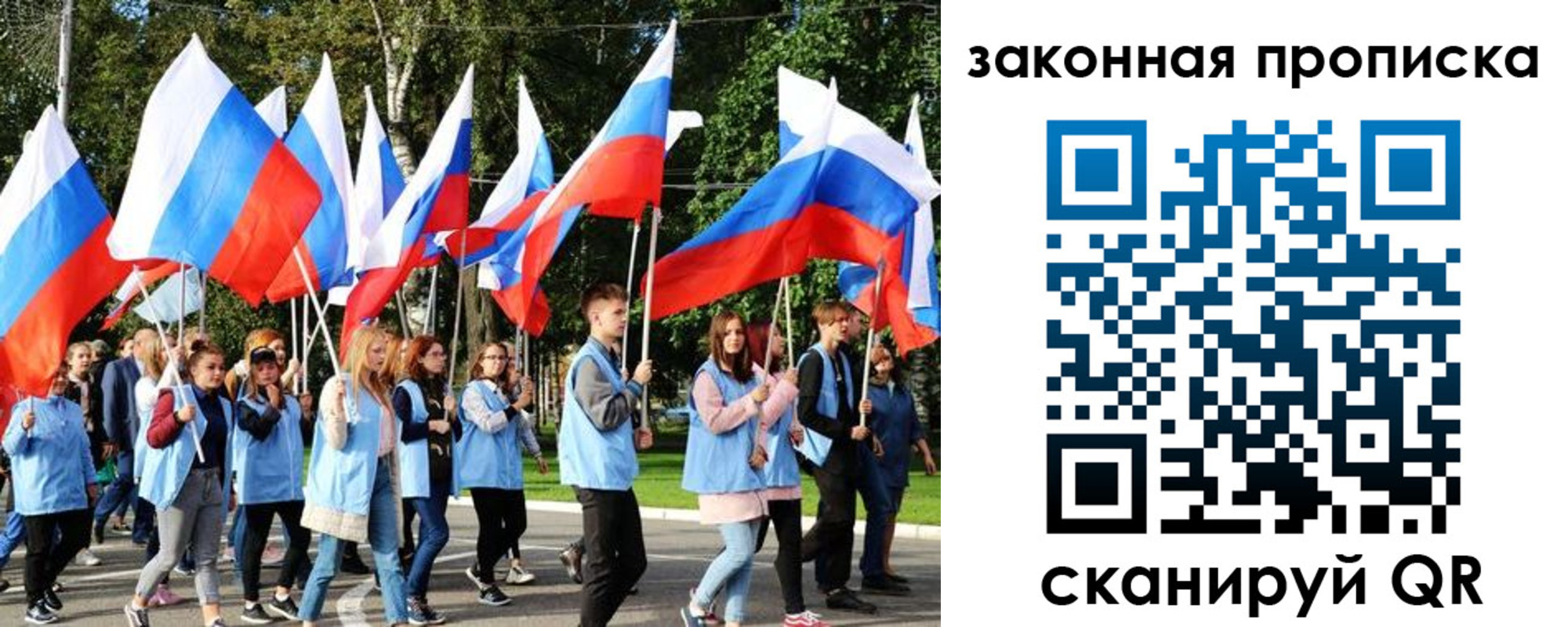 форма 3 в Обнинске