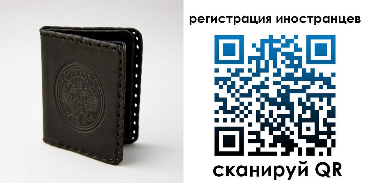 регистрация в Обнинске