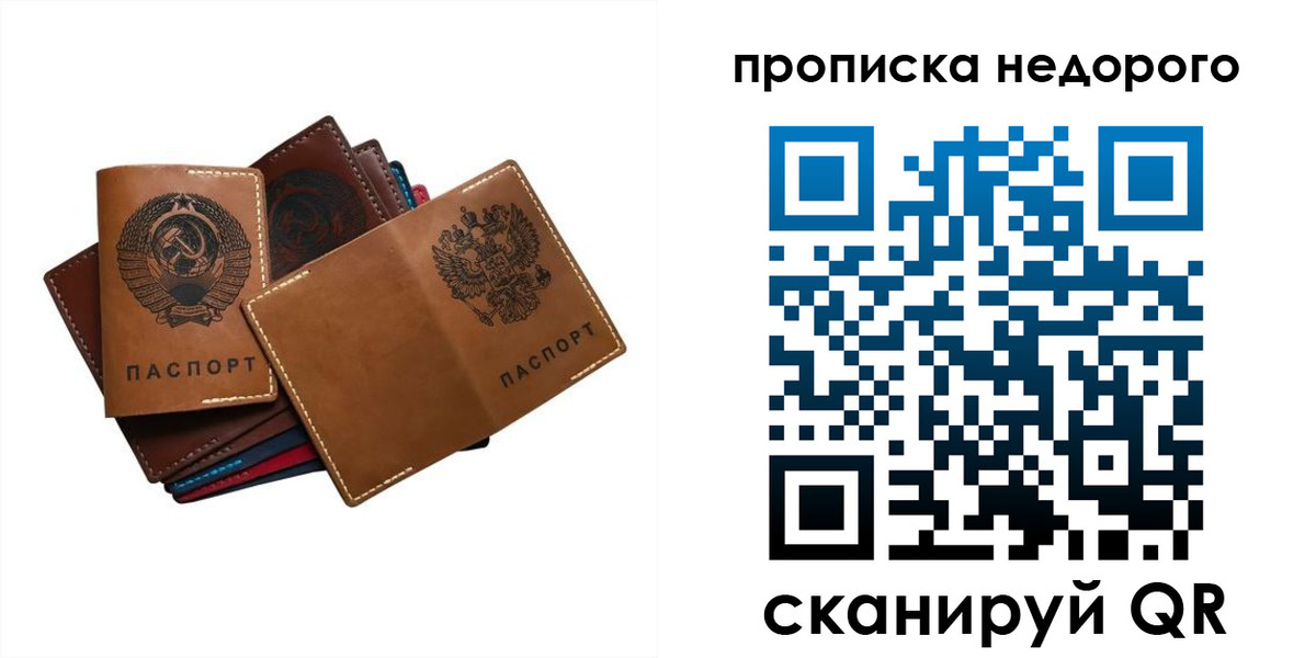 регистрация для школы в Обнинске