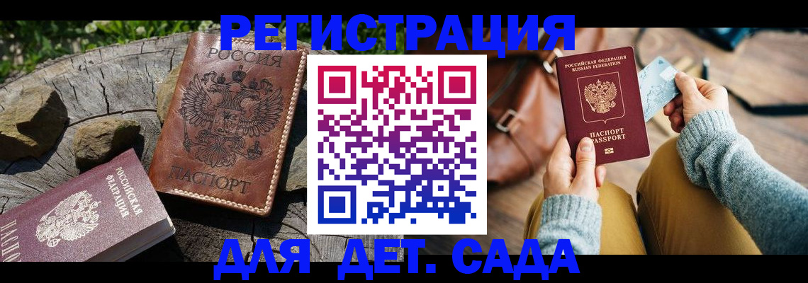 найти адрес прописки в Обнинске