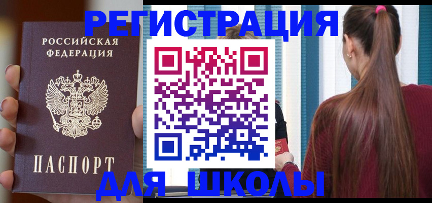 прописка гарантия в Обнинске